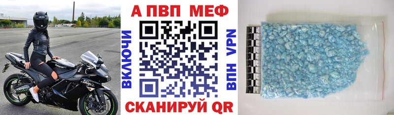 купить наркоту  hydra ONION  A PVP Crystall  Дмитриев 