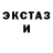 БУТИРАТ жидкий экстази PxS Thug