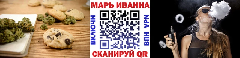 Печенье с ТГК конопля Дмитриев