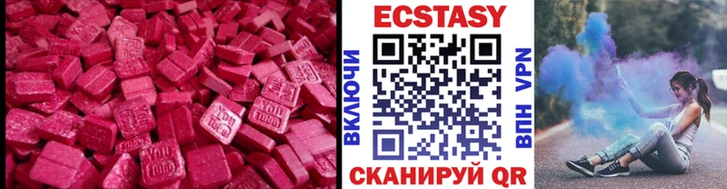 купить наркотик  Дмитриев  гидра рабочий сайт  Ecstasy louis Vuitton 