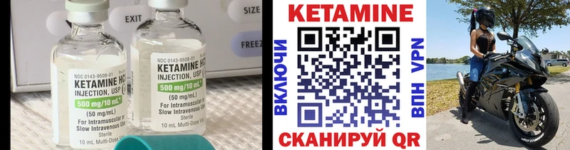 Кетамин ketamine  кракен ссылки  Дмитриев  закладка 