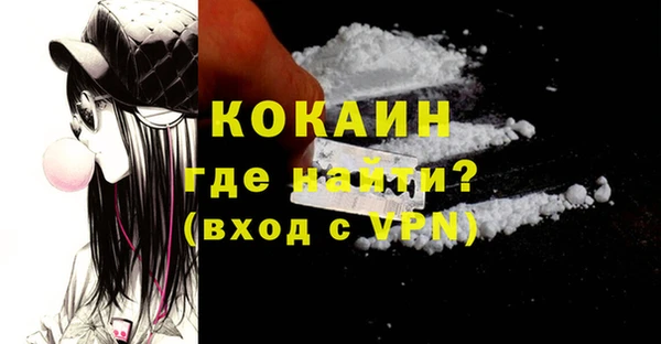 гашишное масло Каменногорск