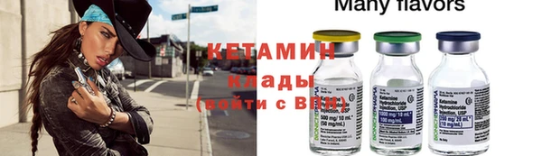 кристаллы Алексеевка