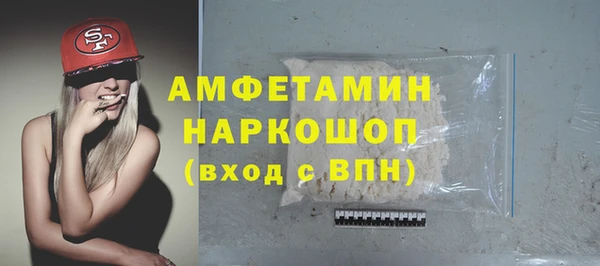 кристаллы Алексеевка
