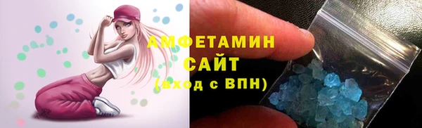 кристаллы Алексеевка