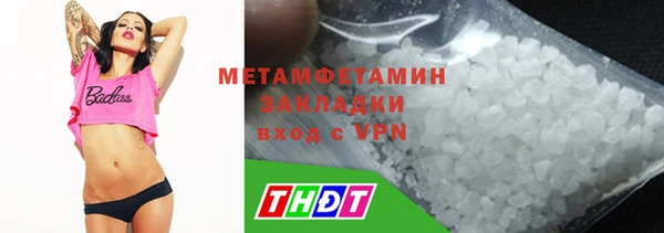 не бодяженный Армянск