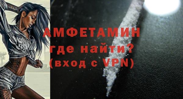 метамфетамин Алзамай