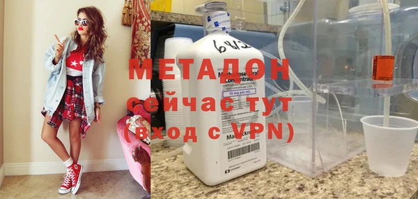 марихуана Абинск