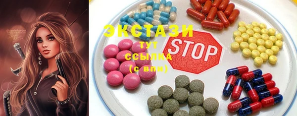 метамфетамин Алзамай