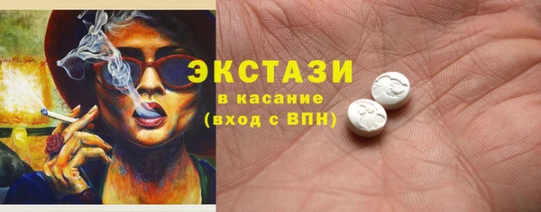 первитин Алексин