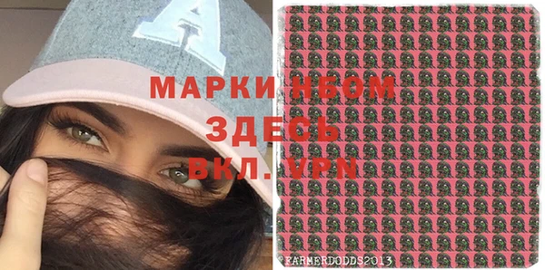 кристаллы Алексеевка