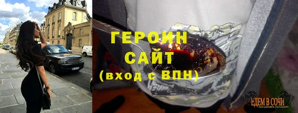 первитин Алексин