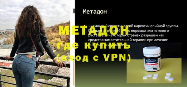 первитин Алексин