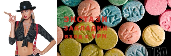 кристаллы Алексеевка