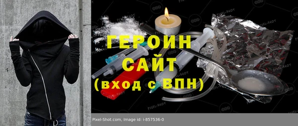 метамфетамин Алзамай