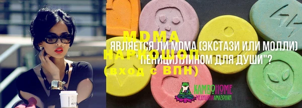 кристаллы Алексеевка