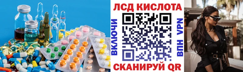 Лсд 25 экстази ecstasy Дмитриев