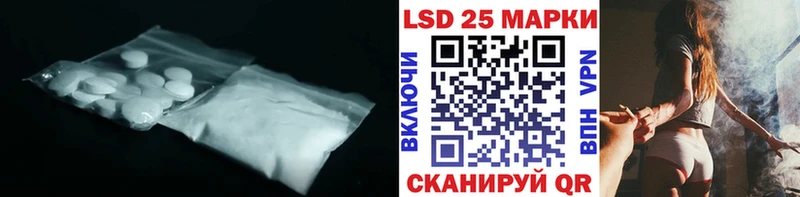 LSD-25 экстази ecstasy  Дмитриев 