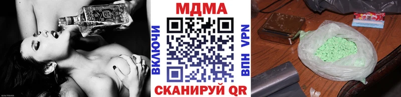 МДМА VHQ хочу наркоту Дмитриев