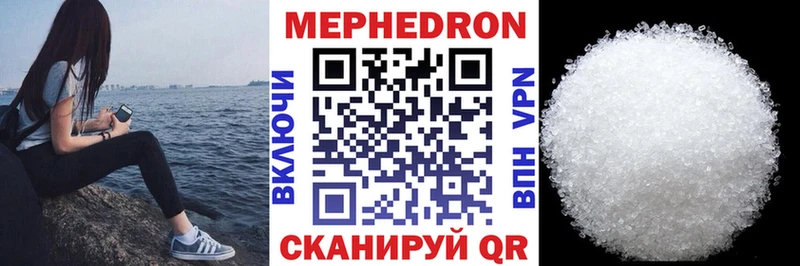 Мефедрон кристаллы  купить наркоту  кракен ссылки  Дмитриев 