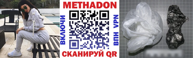 где продают   Дмитриев  МЕТАДОН мёд 