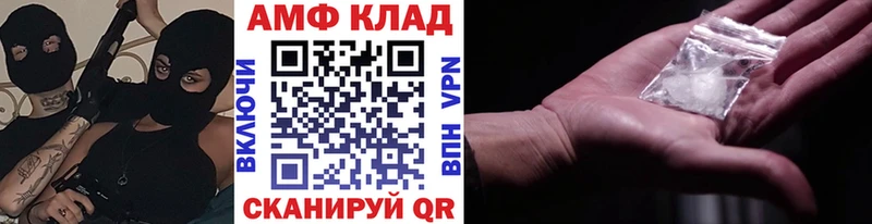 KRAKEN вход  Дмитриев  Первитин кристалл 