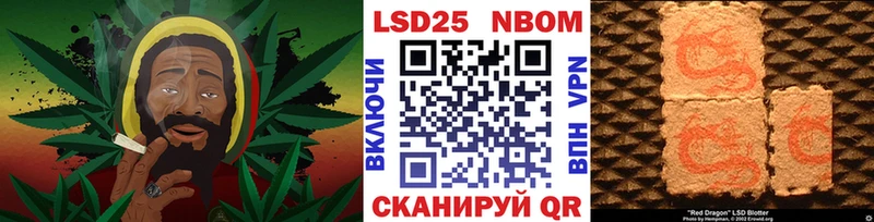 Марки 25I-NBOMe 1,8мг  Дмитриев 
