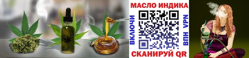 mega ссылка  Дмитриев  Дистиллят ТГК THC oil 