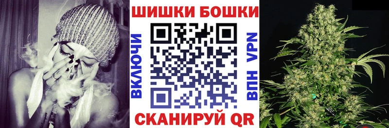 как найти OMG зеркало Марихуана White Widow Дмитриев